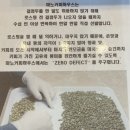 마노커피하우스 - 서귀포시 천제연로188번길 6-6 | 마노커피하우스