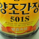 밑반찬과 손님초대 이미지