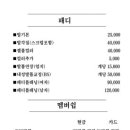 블랙펄네일