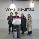 보야 주짓수 합기도 이미지