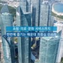 펜트빌 이미지