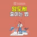 진성세무회계컨설팅