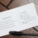 모모앤래쉬 이미지