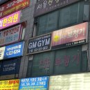 GM GYM 이미지