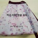 와당한복아카데미 이미지