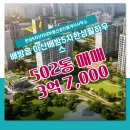 한성부동산중개 이미지