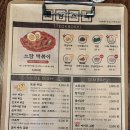 소담스낵 네이버블로그