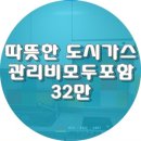 영진가스 이미지