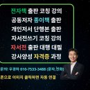 영등포구 시립영등포장애인복지관 | 서울시립영등포장애인복지관 - 인생 자서전쓰기 18주 진행 예정