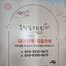 마라톤부동산공인중개사사무소 이미지