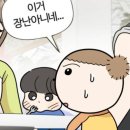 식선생 | 말하듯, 자연스럽게. 이동하 선생님 수업 후기