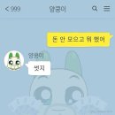 이번주도 배터져요