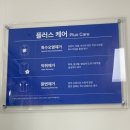제일세탁소 이미지