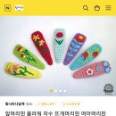 코튼빛나라 | 핸드메이드 헤어 악세사리 쇼핑몰 "빛나라나답게" 머리 고무줄 핀 구매후기