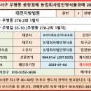 영식품 이미지