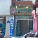 새롬사우나 | 25.08月 (1) - 제발 지옥같은 여기서 날 꺼내줘 이게 꿈이라면 어서 날 깨워줘