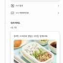 894 | 상하이-&gt;인천 대한항공 KE894 탑승후기