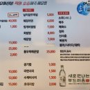 회뜨는총각 - 마포구 동교로 260 | 회뜨는총각