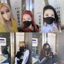 시크한 아이들 카카오 검색결과