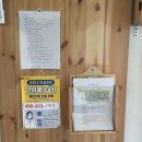 돌담산장민박 | 경북 청도 리틀포레스트 감성의 독채민박 “꿈꾸는 공작소”