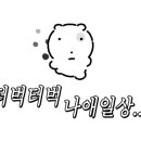 원방스넥 이미지