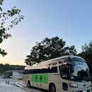 국립극장 레퍼토리시즌-국립무용단 &#39;온춤&#39; 공연 후기 달오름극장 시야, 가는 길, 셔틀