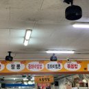 대구반점 이미지