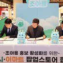 경기용인지역자활센터