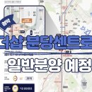 미금로25 이미지