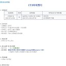 아이엠티엔지니어링 이미지