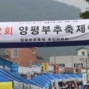 양평양동9단지 이미지