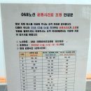 장항농협주유소 이미지