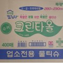 해가든마트