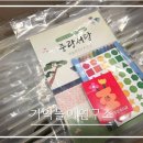 중랑노인종합복지관 | 시설의 <치매예방 인지워크북>으로 기억놀이연구소가 특별한 이유, 중랑노인종합복지관 600회기 운영(6/22)