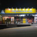 [골목]치매예방기체조 | 여수 문수동 밥집 &#39;신내담아구찜&amp;해물수제비 여수점&#39; 아구해물찜 후기