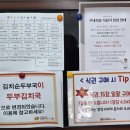 그린파크 | 올림픽파크포레온 근처 7천원 가성비 맛집, 둔촌동 한전 구내식당(한국전력 강동송파지사) 솔직 후기