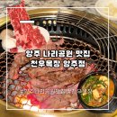나리목장 네이버블로그