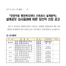 한담건축사 이미지