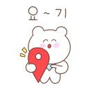 캔버라호텔 옆 이미지
