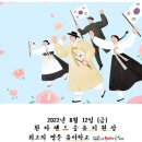 ♡ 8월 3주 가정통신문 입니다 ♡ 이미지