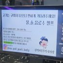 삼형제네 야채과일 | [전주맛집] 전북대맛집 가성비 좋은 삼형제솥뚜껑삼겹살 먹고 온 솔직후기