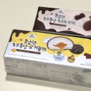 중앙꿀떡꿀떡 | 여수언니 봄날엔 초코퐁당 시리즈 초코초꾸떡, 요거꿀떡 내돈내산 후기! 얼먹이 맛있어요