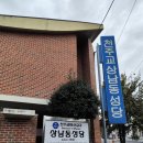 상남동255 이미지