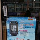 거산자동차