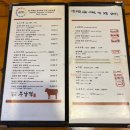 옛날한우직판장 - 강동구 풍성로 108 | 철마 한우 맛집 추천 블루리본 인증된 우남정 내돈내산 솔직후기