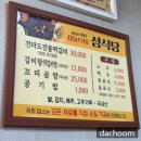 가득한상2호점 | 목포 성식당 2호점 떡갈비 한상 맛집, 주차, 웨이팅, 내돈내산 솔직후기