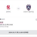 미르스타디움25 이미지