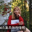 행정용 84 | 서울 영등포 입시학원 정보추천 런84스포츠아카데미 서울 영등포 체육입시 전문 학원