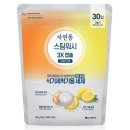 스팀워시 - 광주시 순암로 360 | 스팀워시