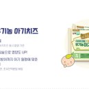 남양푸드